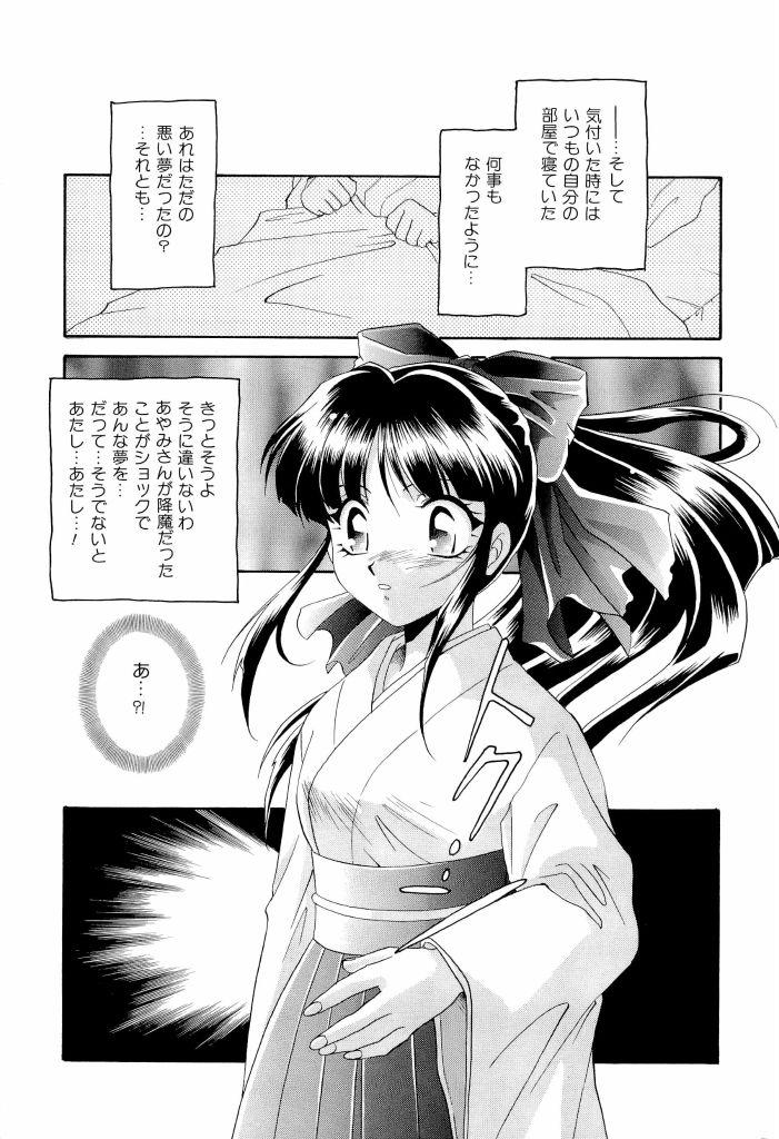 teigeki ou 163