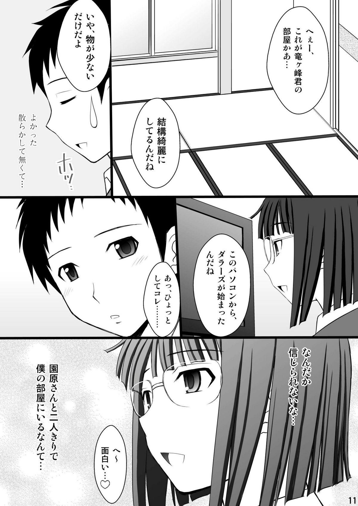 Perfect Teen Netorarekko Anri chan - Durarara Milk - Page 11