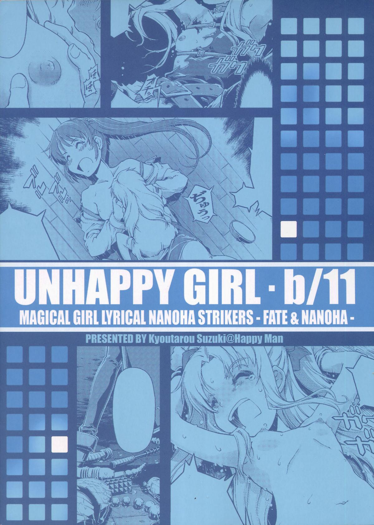UNHAPPY GIRL b／11 1
