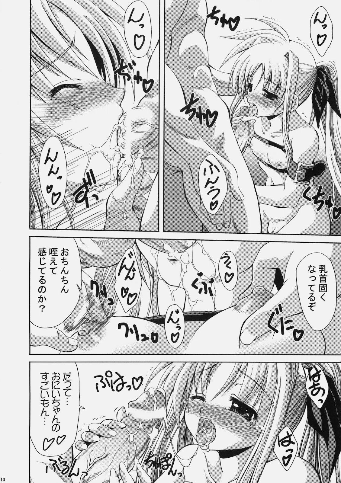 Roughsex LOST PROPERTY 7 - Mahou shoujo lyrical nanoha Chibola - Page 10