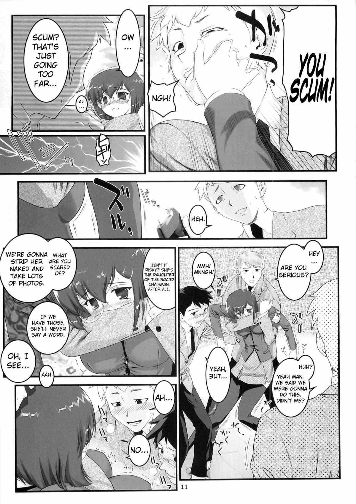 Weird Second Rail Indo - Page 10