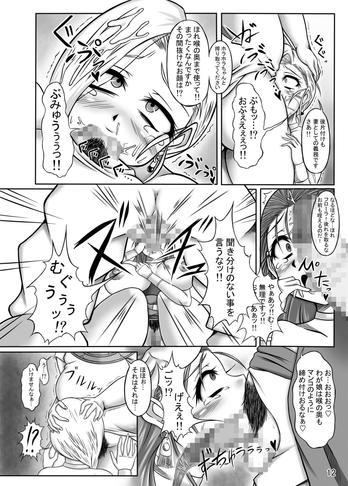 Gay Amateur Tenkuu no W Nikubenki - Dragon quest v Hairy Sexy - Page 12