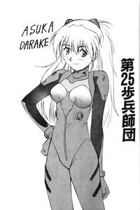 Asuka Darake!! 2