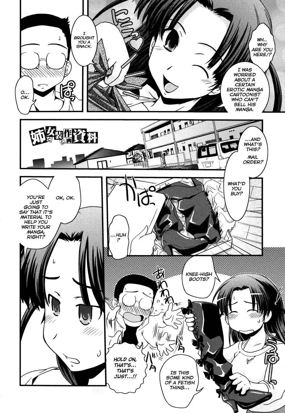 Ohmibod [Ikuya Daikokudou] Ane to Josou to Ero-Mangaka Ch. 1-2 [English] {MangaScans} Horny Sluts - Page 11