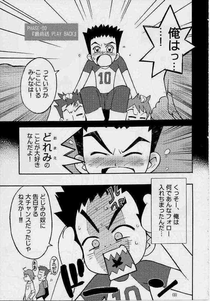 Boquete Dormi EXPERT DASH!! - Ojamajo doremi 1080p - Page 2