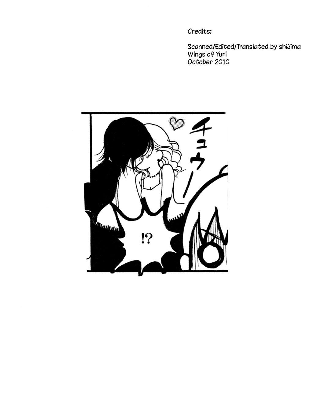 Dando Amai Himitsu With - Page 24