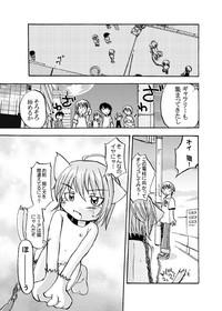 Noraneko Story 4