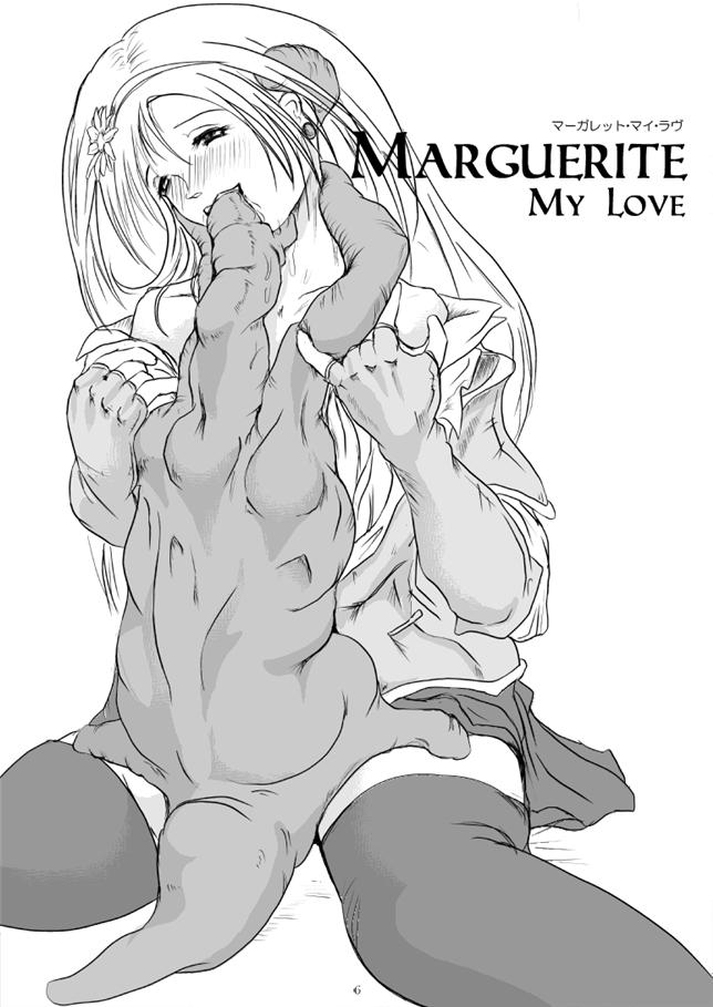 Marguerite My Love 5