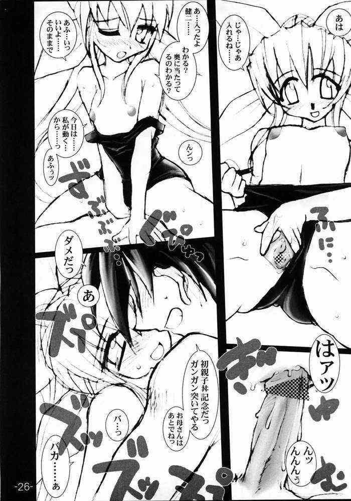 Erotica Okonomi Donburi Neko Manma - Mizuiro Asiansex - Page 23