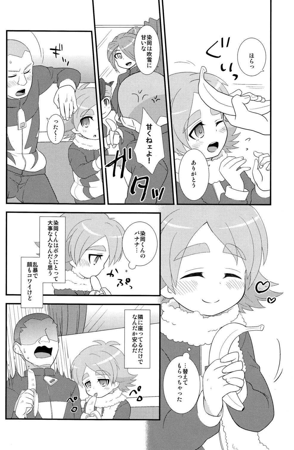 Free Hardcore Porn Banana no Kimochi - Inazuma eleven Heels - Page 6