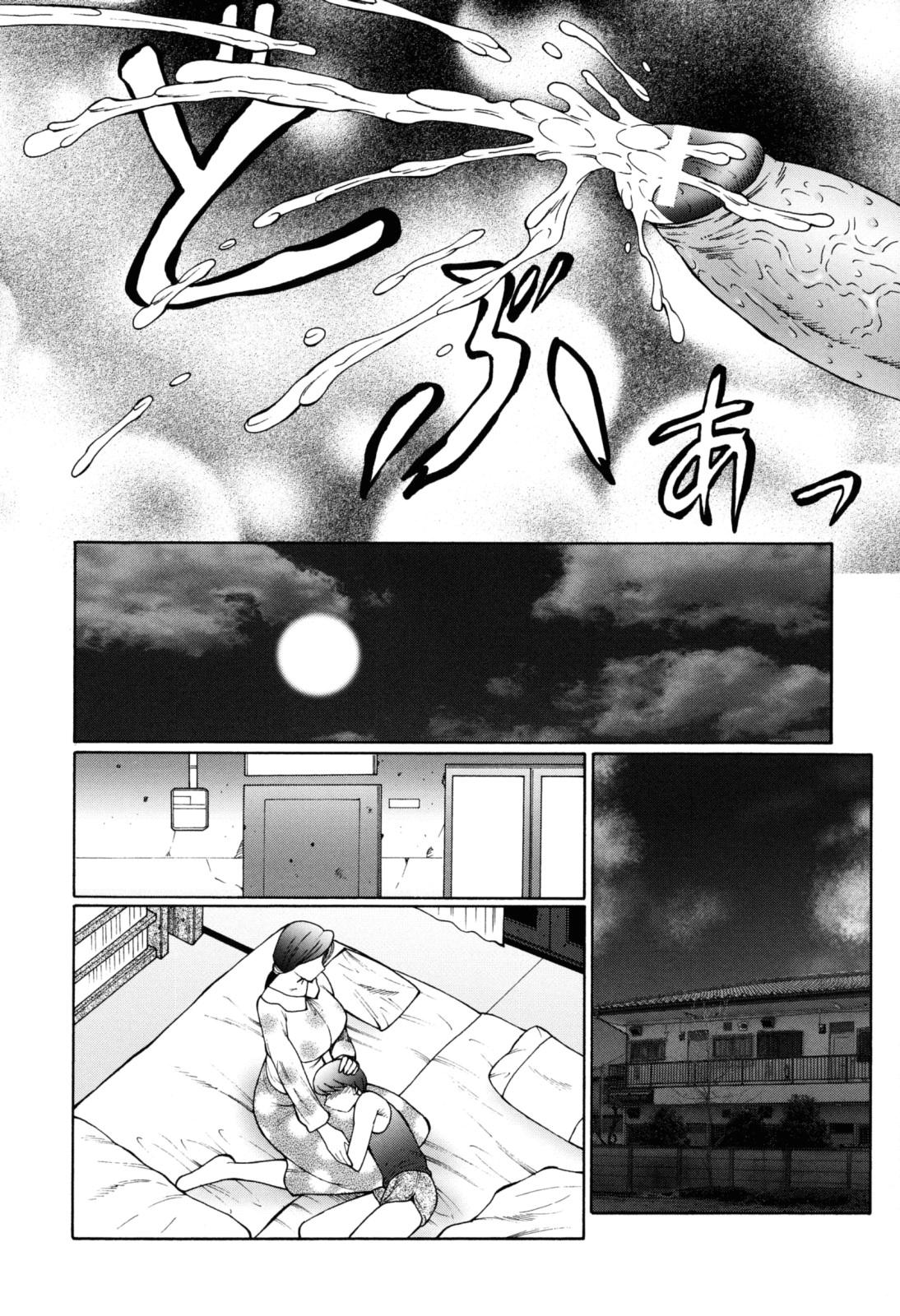 [Fuusen Club] Boshino Toriko - The Captive of Mother and the Son | Enslaved Mother and Son Ch. 1-5 [English] [SaHa] 30