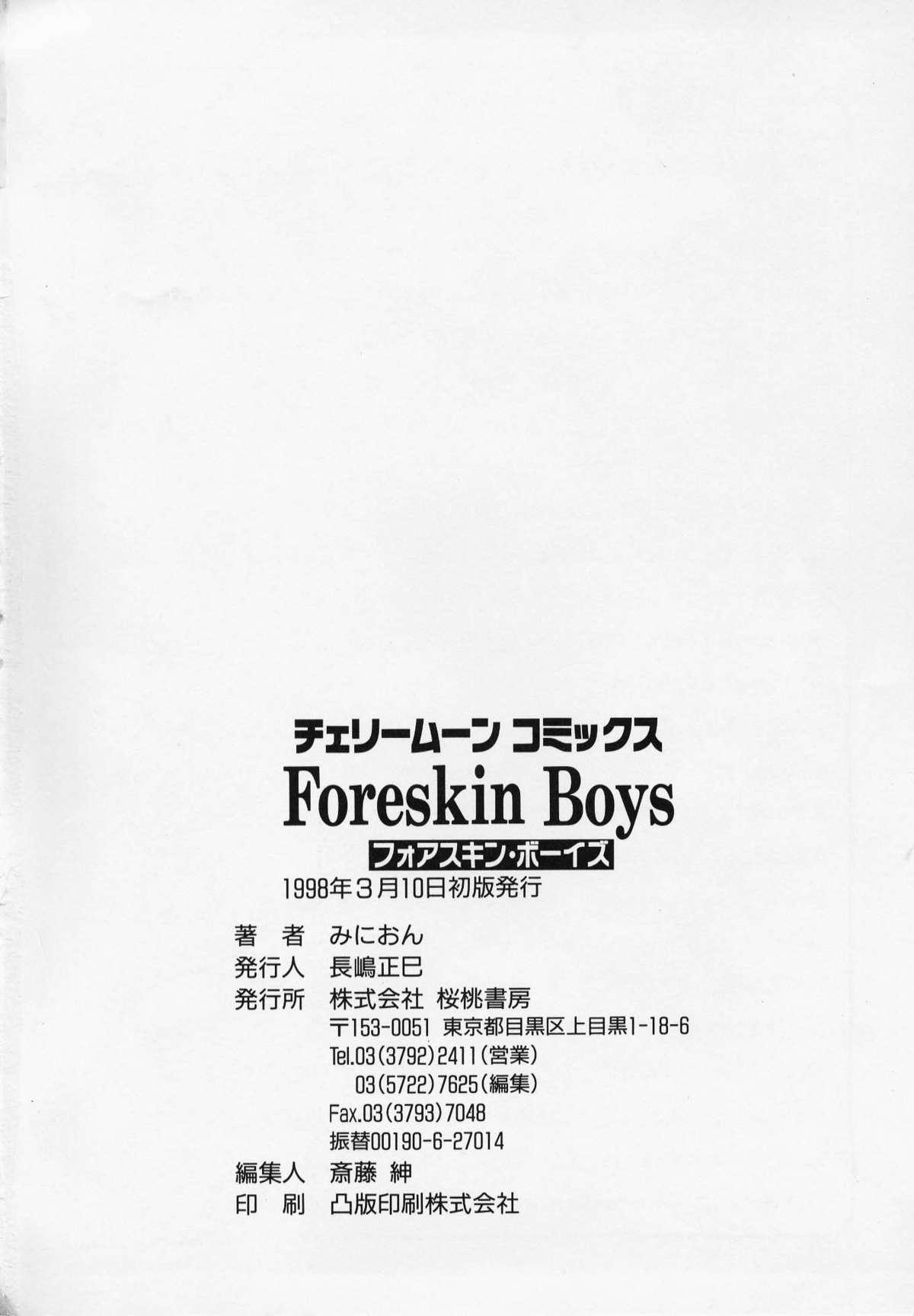 Foreskin Boys 162