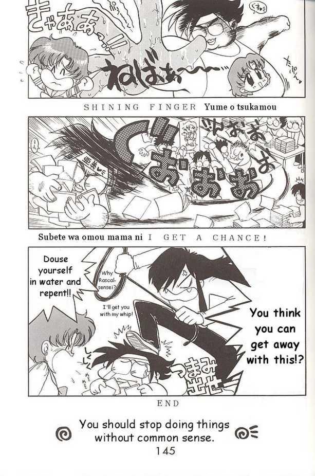 And HEAVEN'S DOOR - Sailor moon Nuru - Page 7