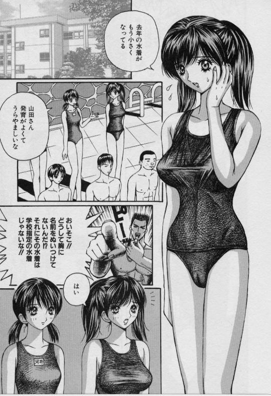 Vol.15 School Mizugi Gakkou Page 68 Of 166 hentai haven, Ryoujoku Gakkou Vo...