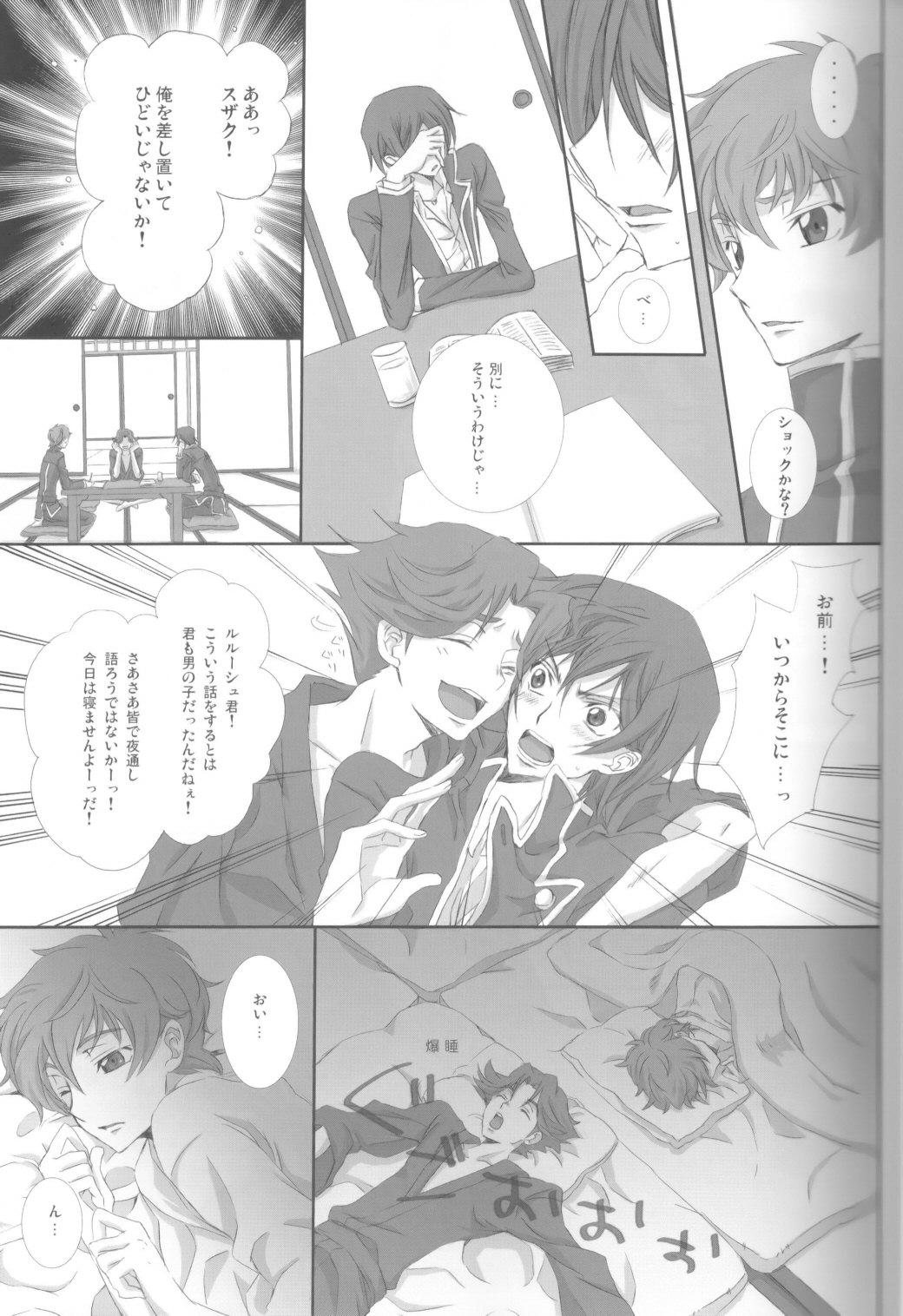 Stripping on・non・om - Code geass Casa - Page 10