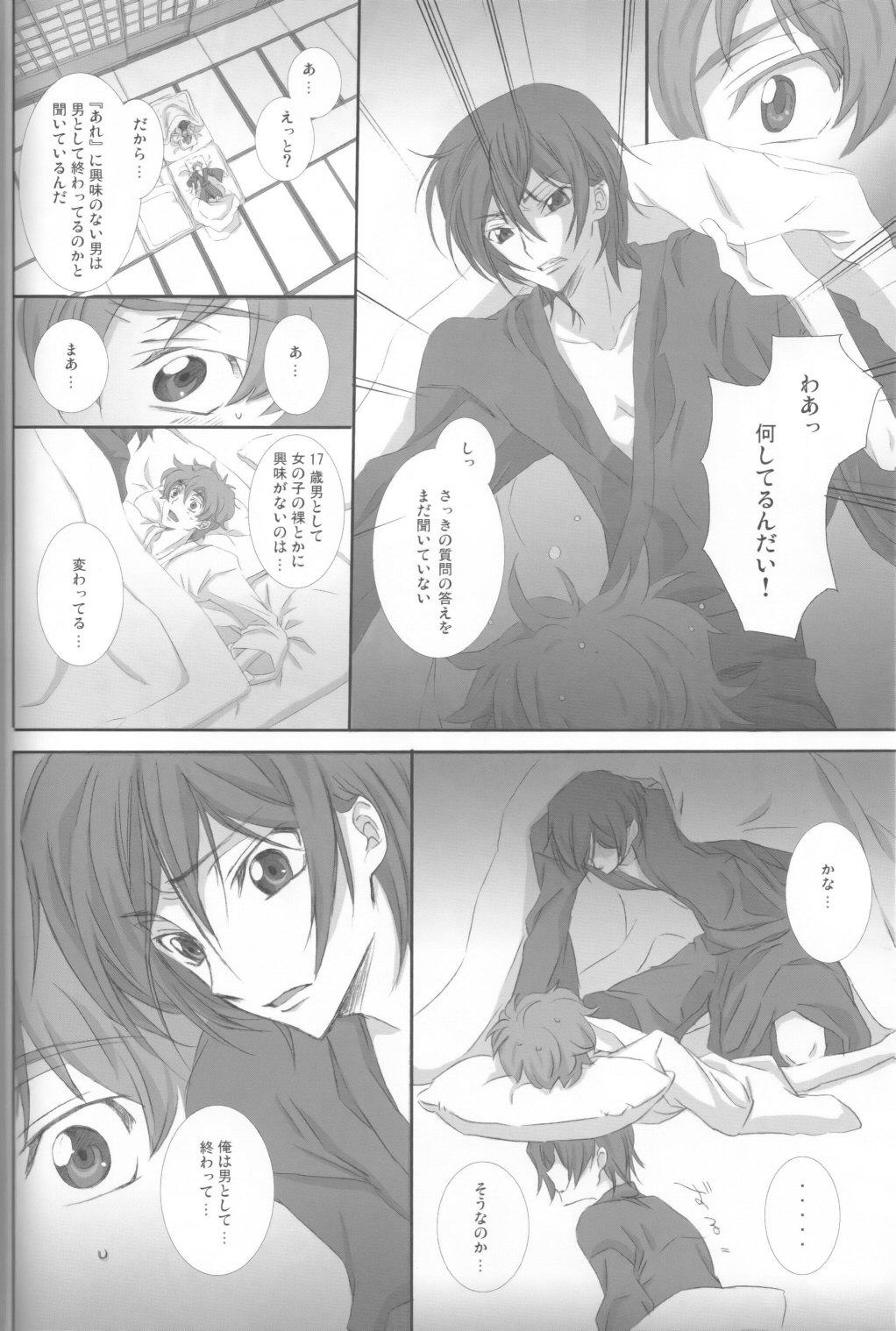 Orgy on・non・om - Code geass Pussyeating - Page 11