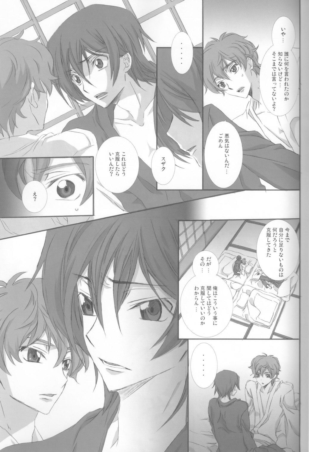 Orgy on・non・om - Code geass Pussyeating - Page 12