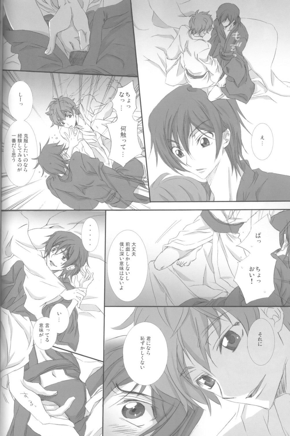 Orgy on・non・om - Code geass Pussyeating - Page 13