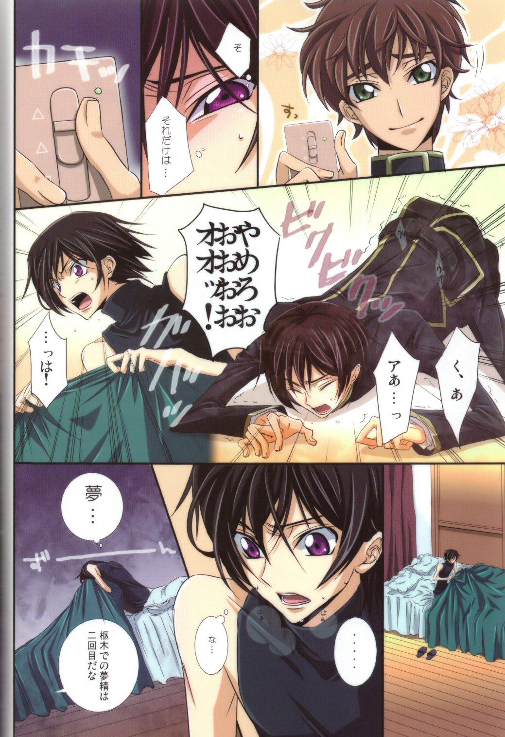 Hardcore Sex on・non・om - Code geass Foot Job - Page 3