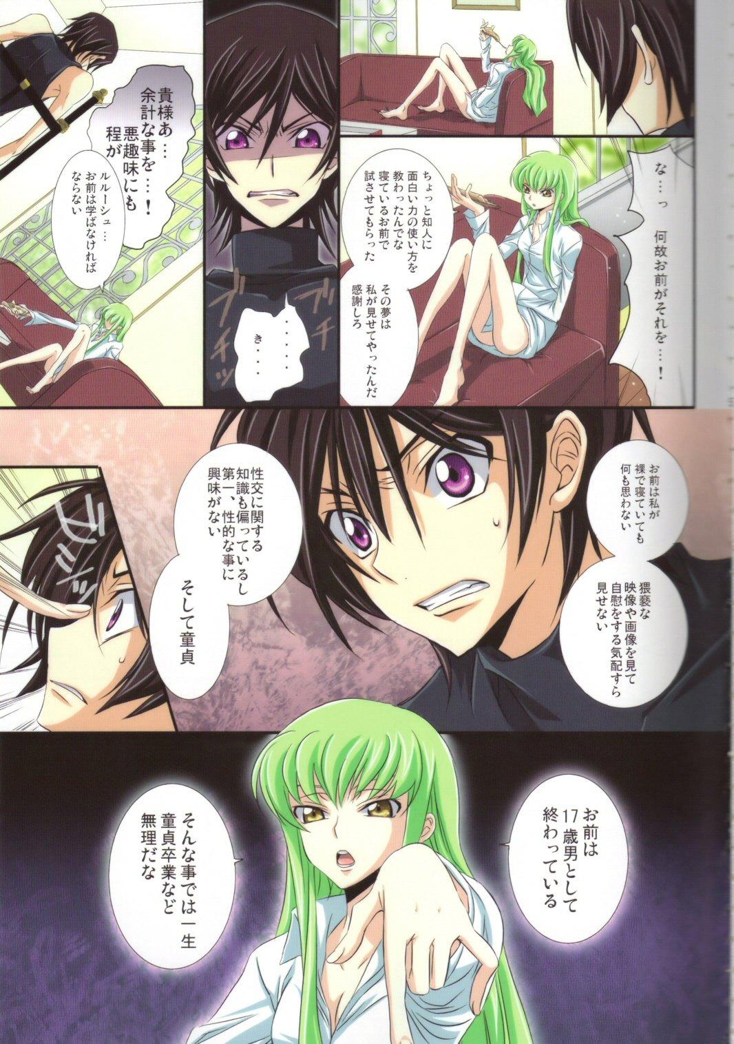 Hardcore Sex on・non・om - Code geass Foot Job - Page 4