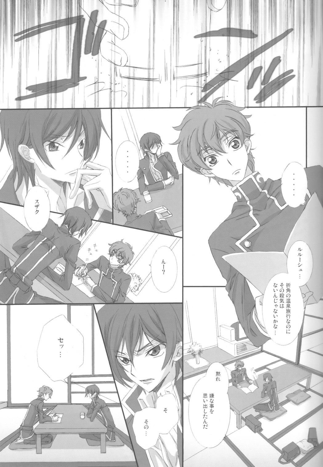 Gay Skinny on・non・om - Code geass Gets - Page 6