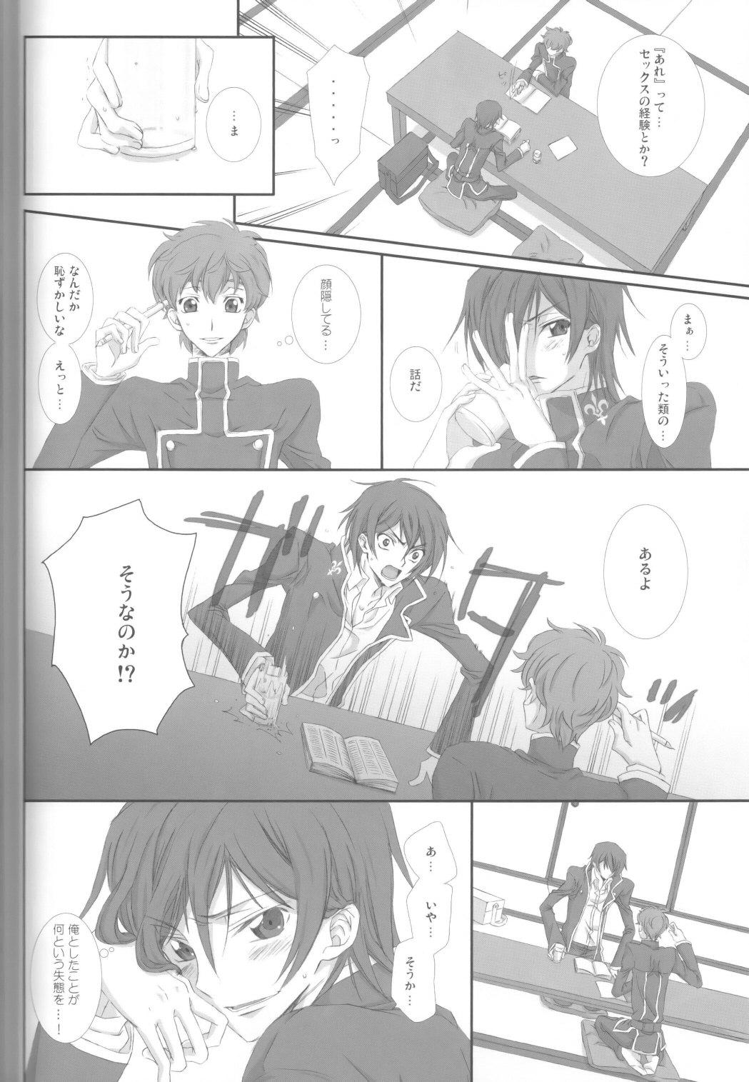 Gay Skinny on・non・om - Code geass Gets - Page 9