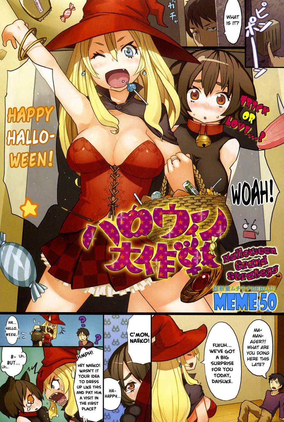 Halloween Dai Sakusen | Halloween Grand Strategy 0