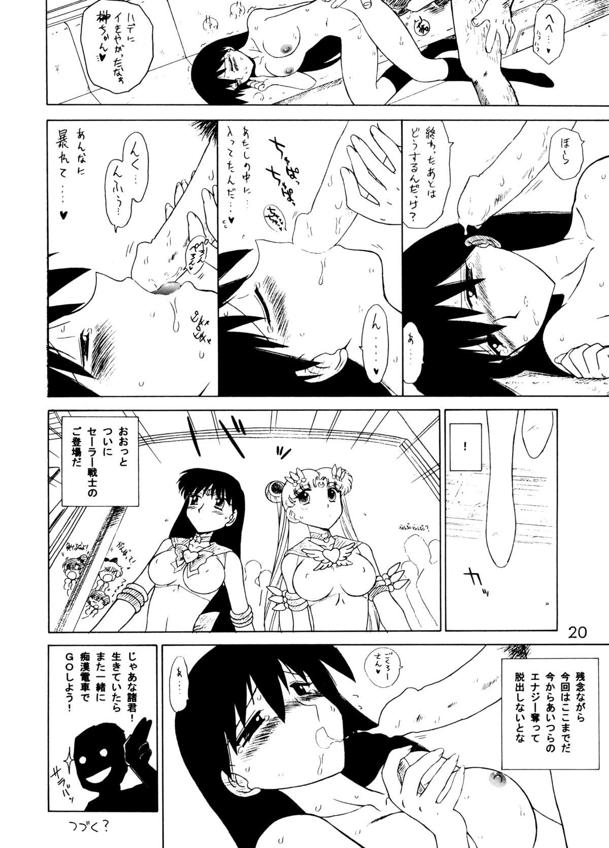 Hugecock Spice Girl - Azumanga daioh Culos - Page 19