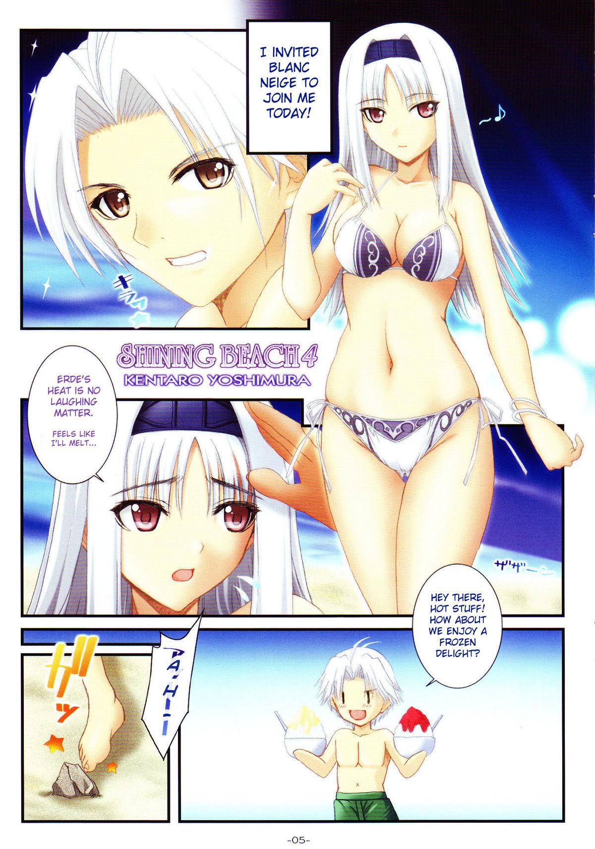 Fun SHINING BEACH 4 - Shining wind Moan - Page 5