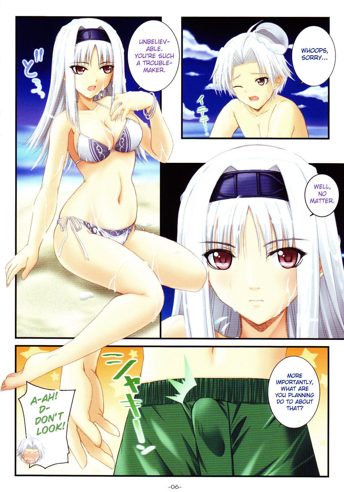 Mamadas SHINING BEACH 4 - Shining wind Passion - Page 6