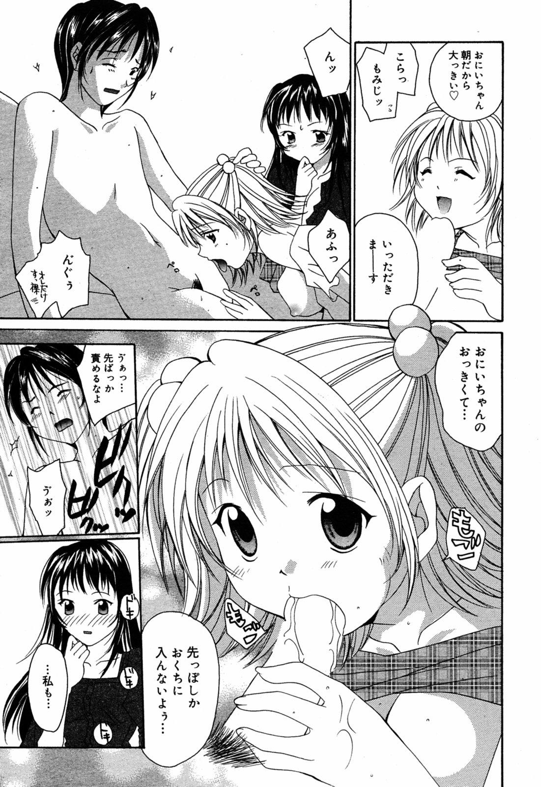 Manga Bangaichi 2005-08 42