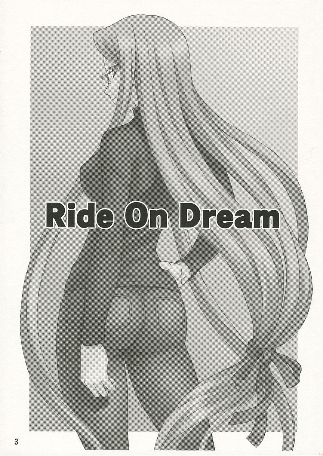 Ride on Dream 1