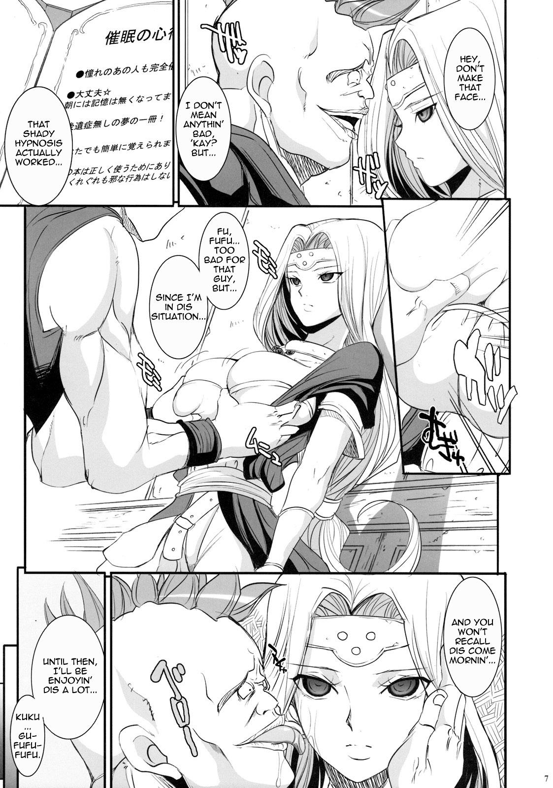 Fuck My Pussy Hard MIREILLE SIDE - Dragon quest vi Girlfriends - Page 6