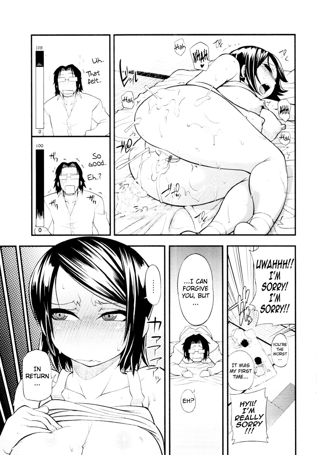 Black Mikawaya de~su | It's Mikawaya Squirting - Page 23