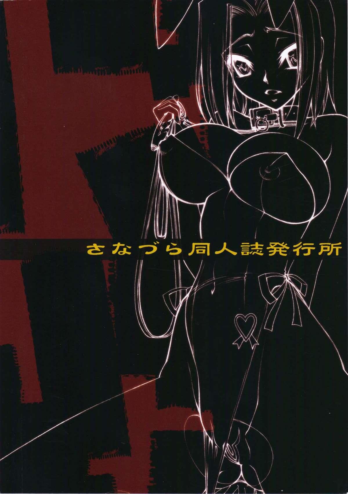 Transvestite Zero no Mono / Zero's Belonging Code 1 - Code geass Transvestite - Page 30