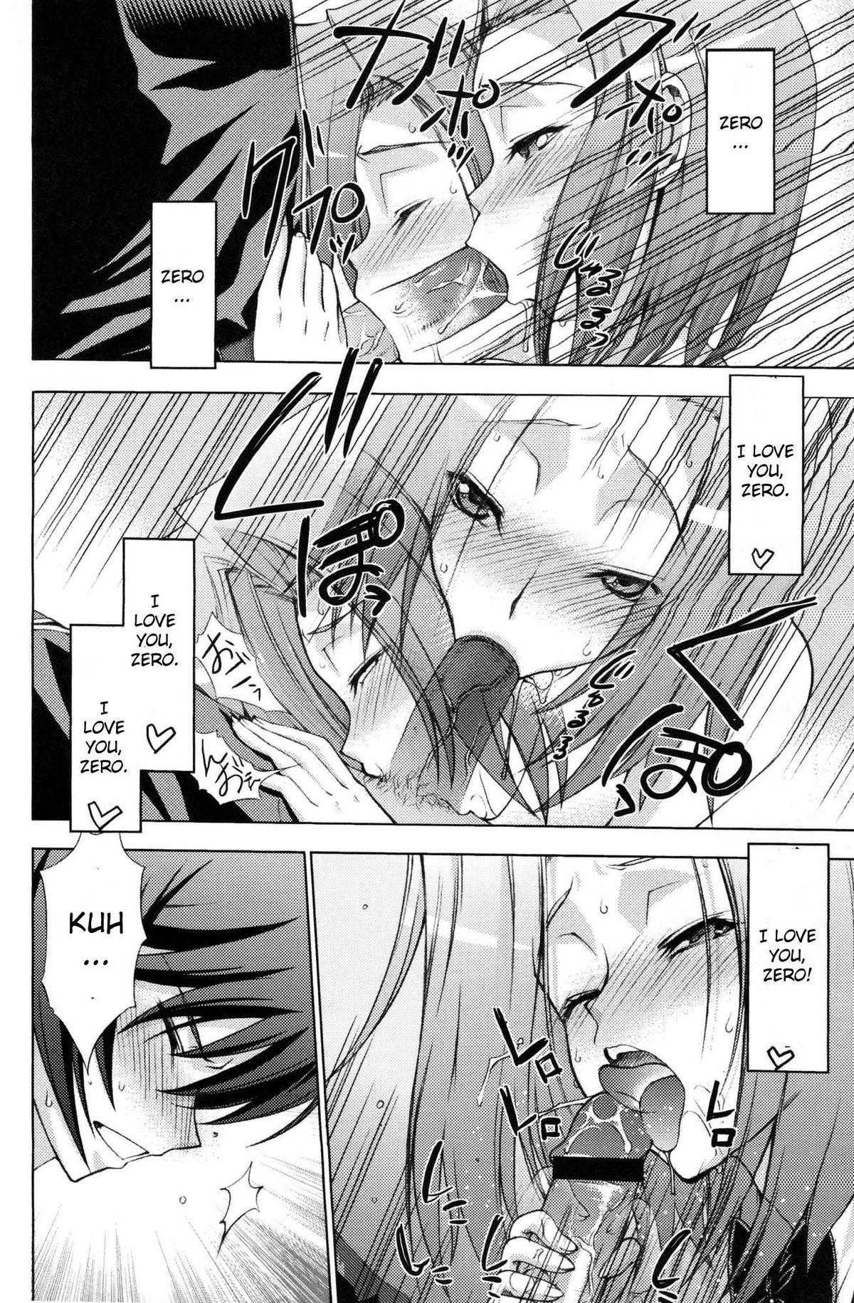 Doggystyle Porn Zero no Mono / Zero's Belonging Code 1 - Code geass Natural Tits - Page 5