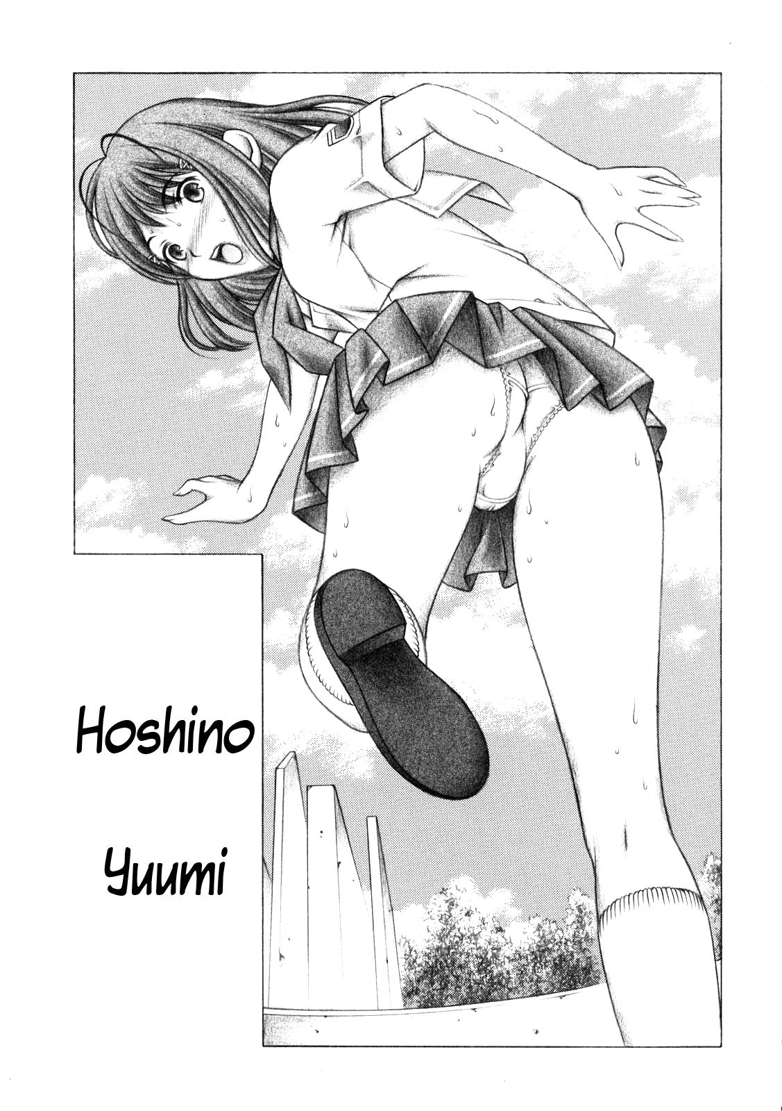 Flexible Kimi to no Kiss - Kimikiss Hot Fuck - Page 4