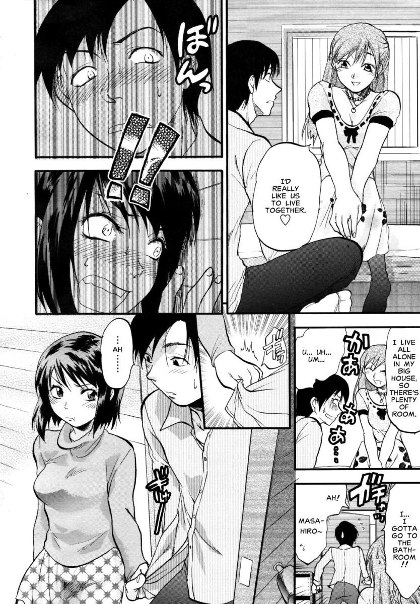 [Yuzuki N Dash] △HSS - Sankakkei Kareshi Kanojo Imouto - | △HSS Triangle Boyfriend Girlfriend Sister (COMIC TENMA 2007-02) [English] [Decensored] 3