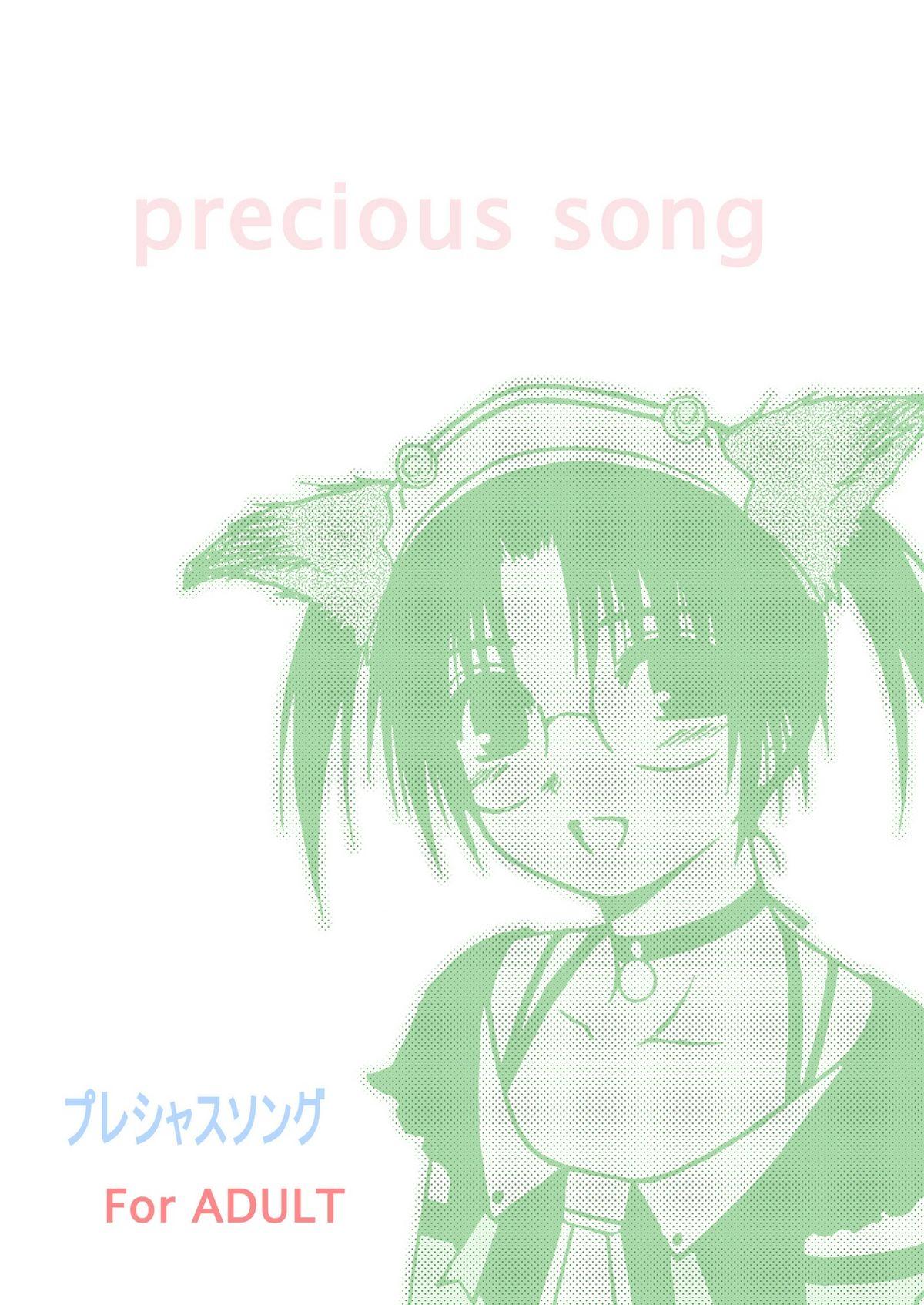 precious song 51