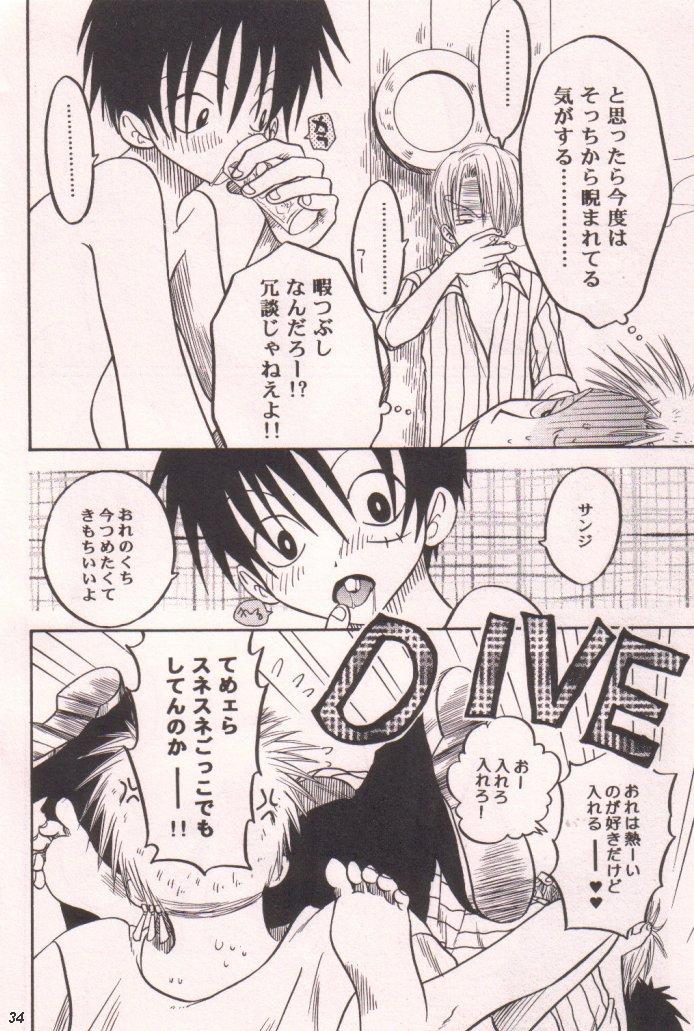 Ai no Mogura - LOVE Mole 34