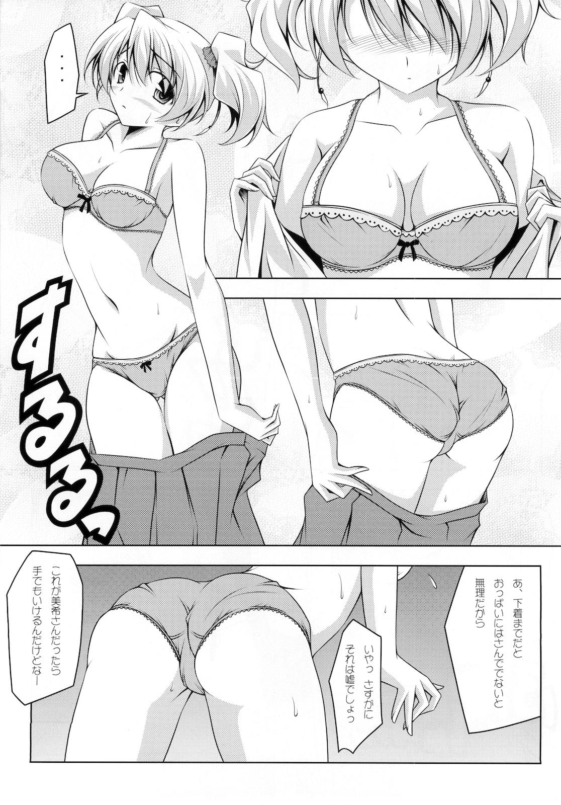 Hard Cock Love Das - Fresh precure Old And Young - Page 7
