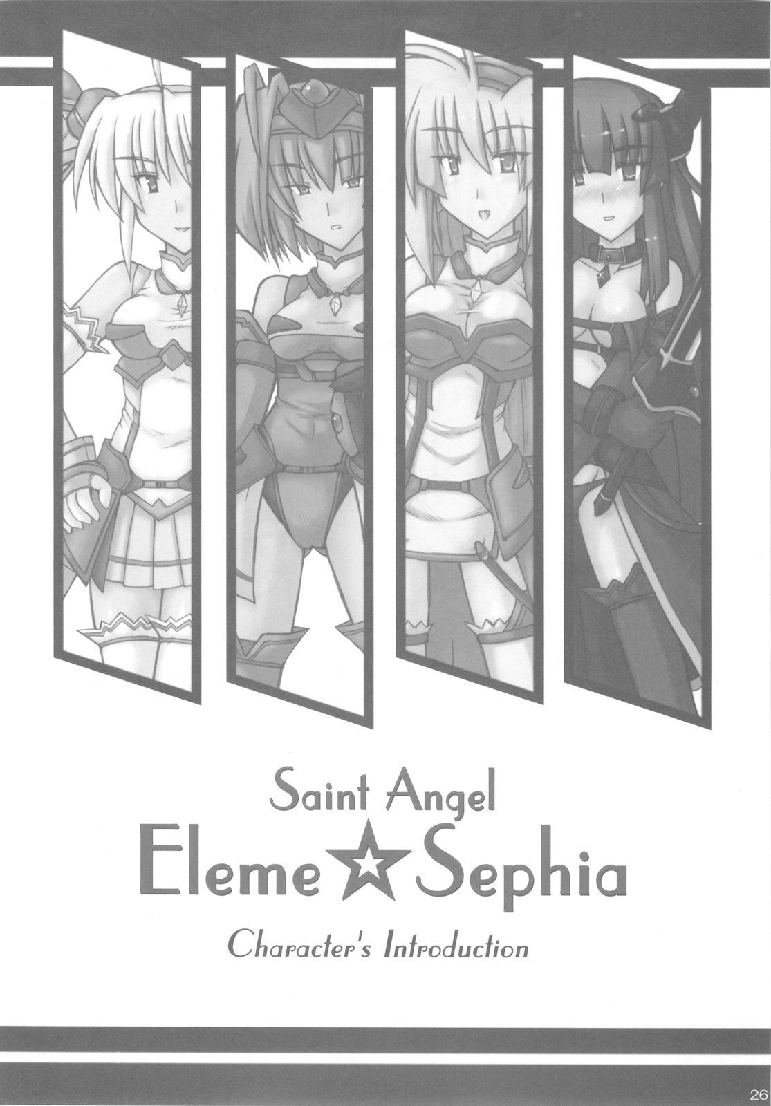 Saint Angel Eleme☆Sephia 1st 27