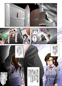 Amazing Yokubou Kaiki Dai 385 Shou  Anime 2