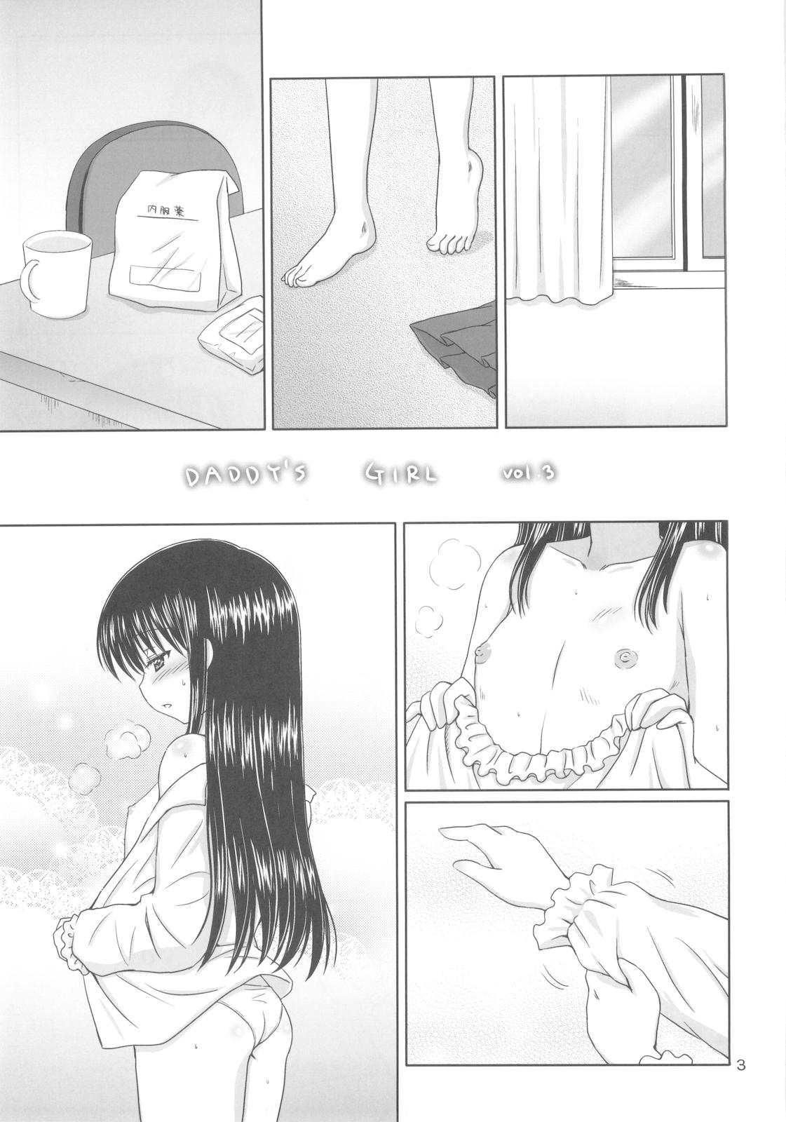 Cheating DG Vol.3 Double Penetration - Page 5