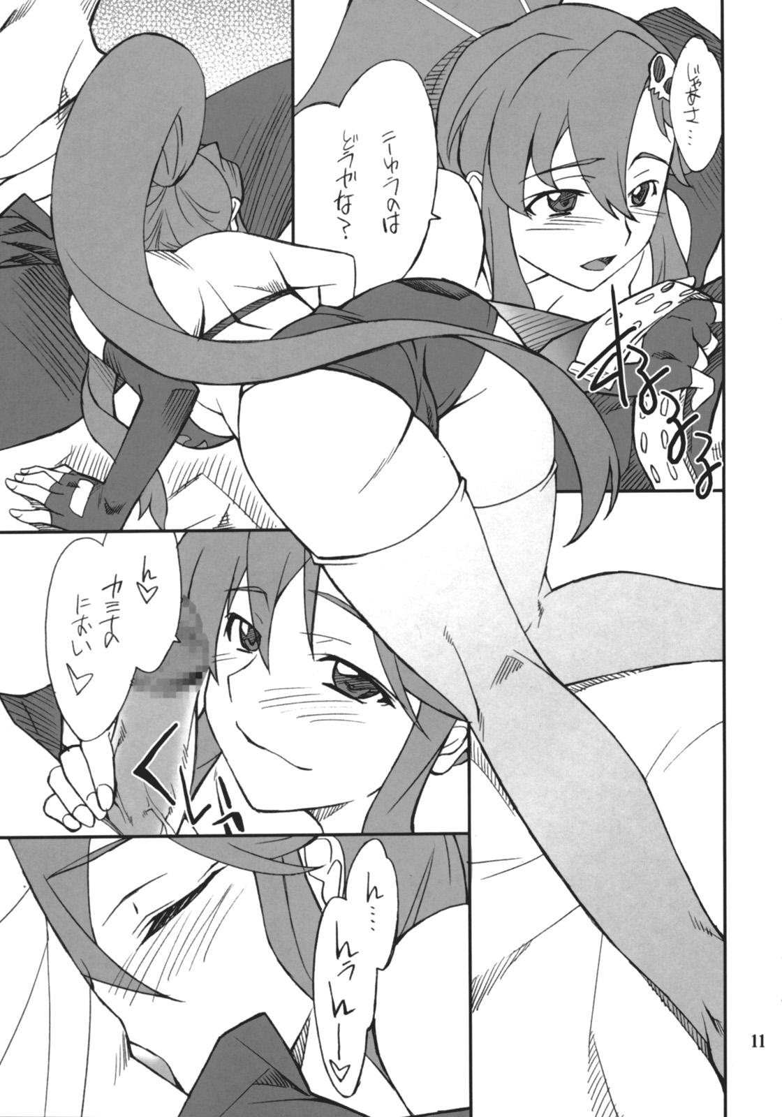 Dick Suck Juubai Gaeshi!! - Tengen toppa gurren lagann Student - Page 10