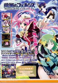 Comic Unreal 2010-08 Vol. 26 2