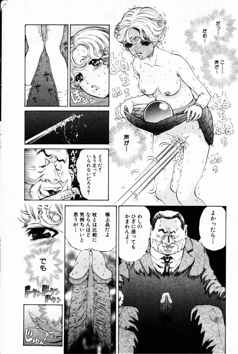 Comic Hime Dorobou 2001-02 140