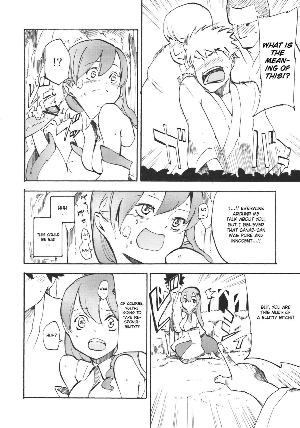 Girlfriends Sanaman - Touhou project Gang - Page 6