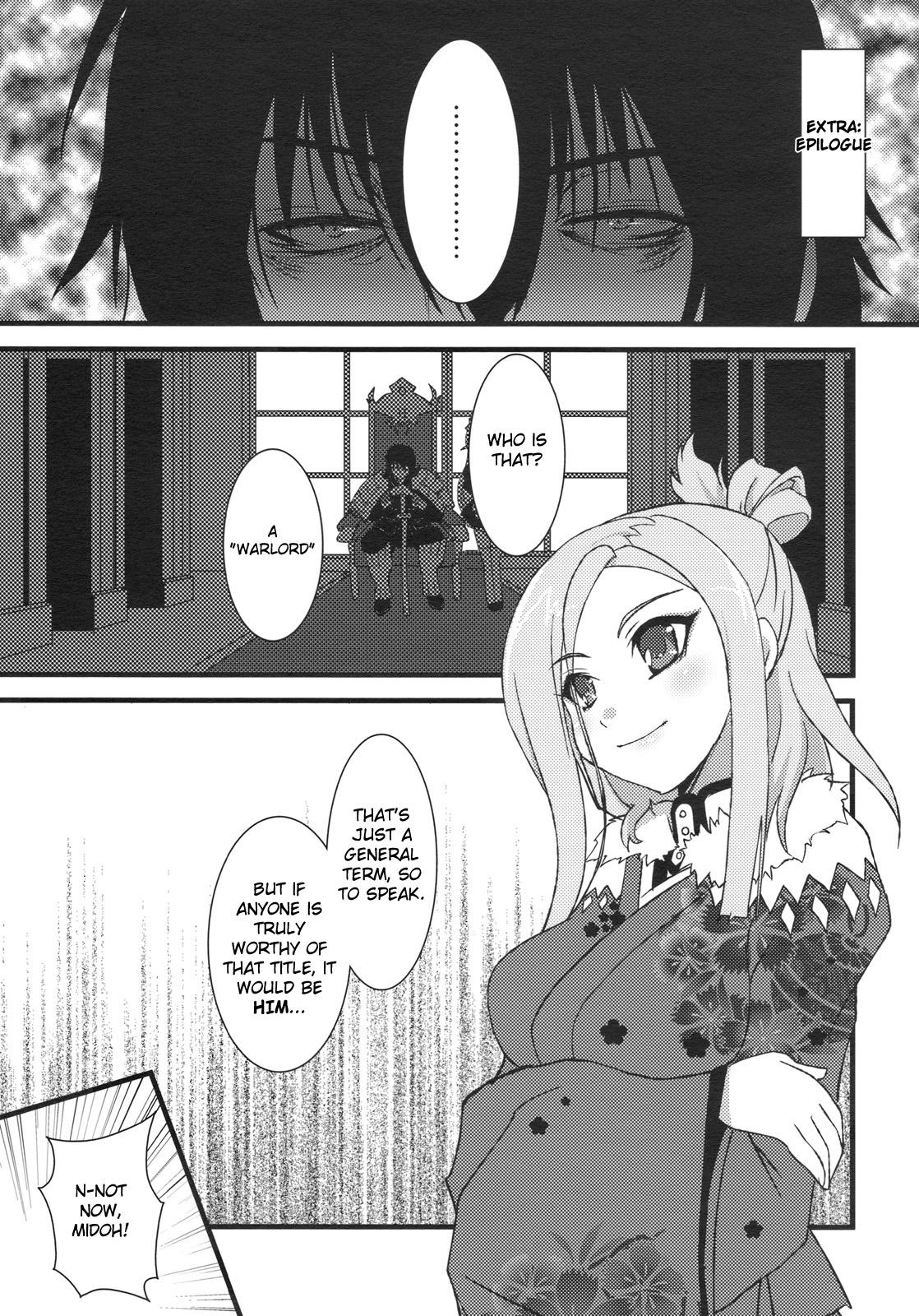 Seikou Akki Kageaki Kyuuji Fuku Hen | Full Sexual Daemon Kageaki Maid Chapter 23