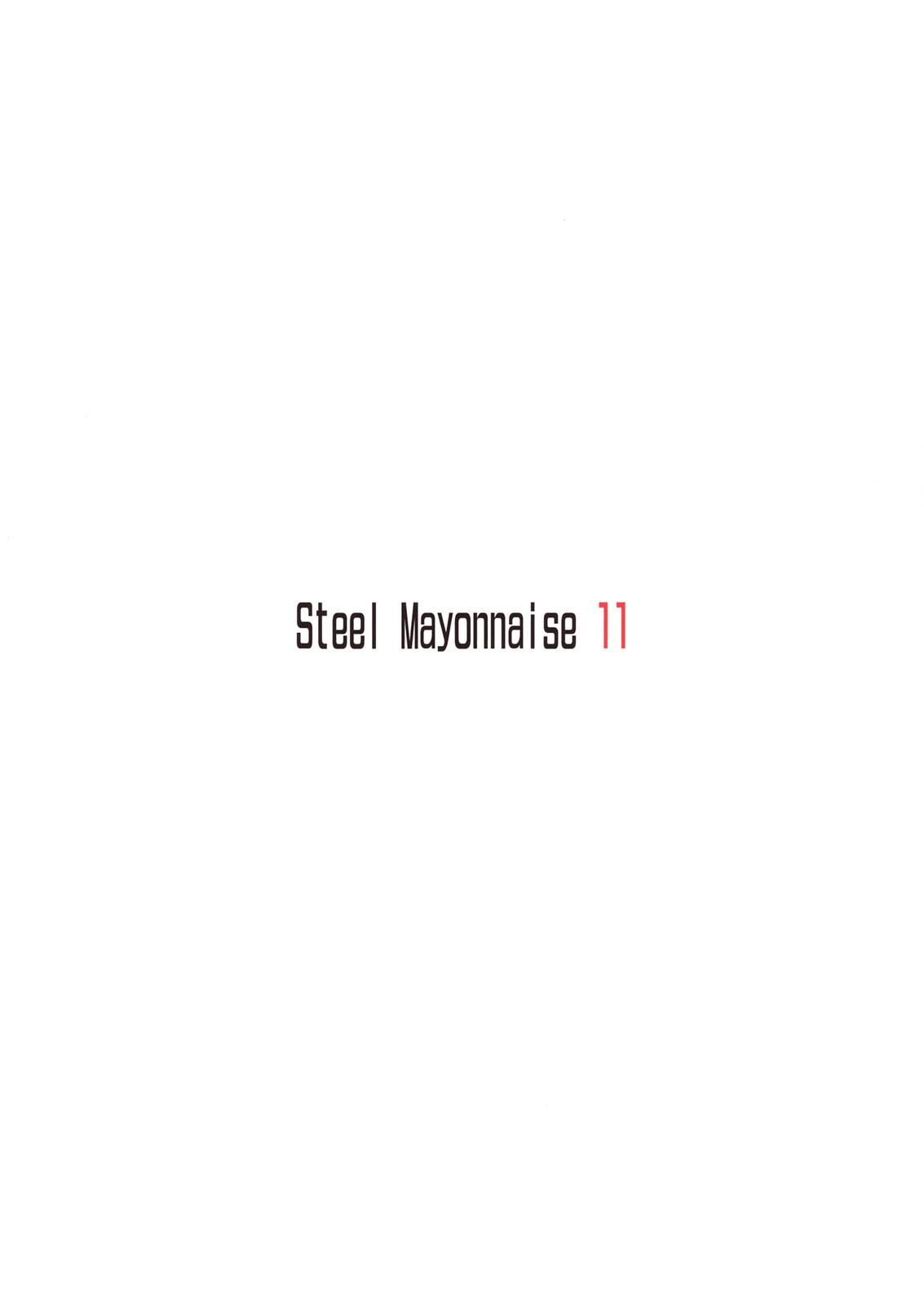 Brunet Steel Mayonnaise 11 - Amagami Fantasy Massage - Page 18